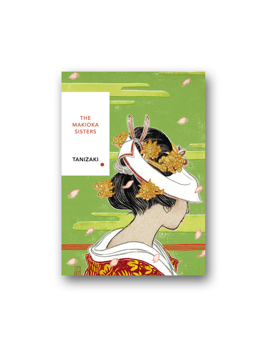 The Makioka Sisters (Vintage Classics Japanese Series) Junichiro Tan