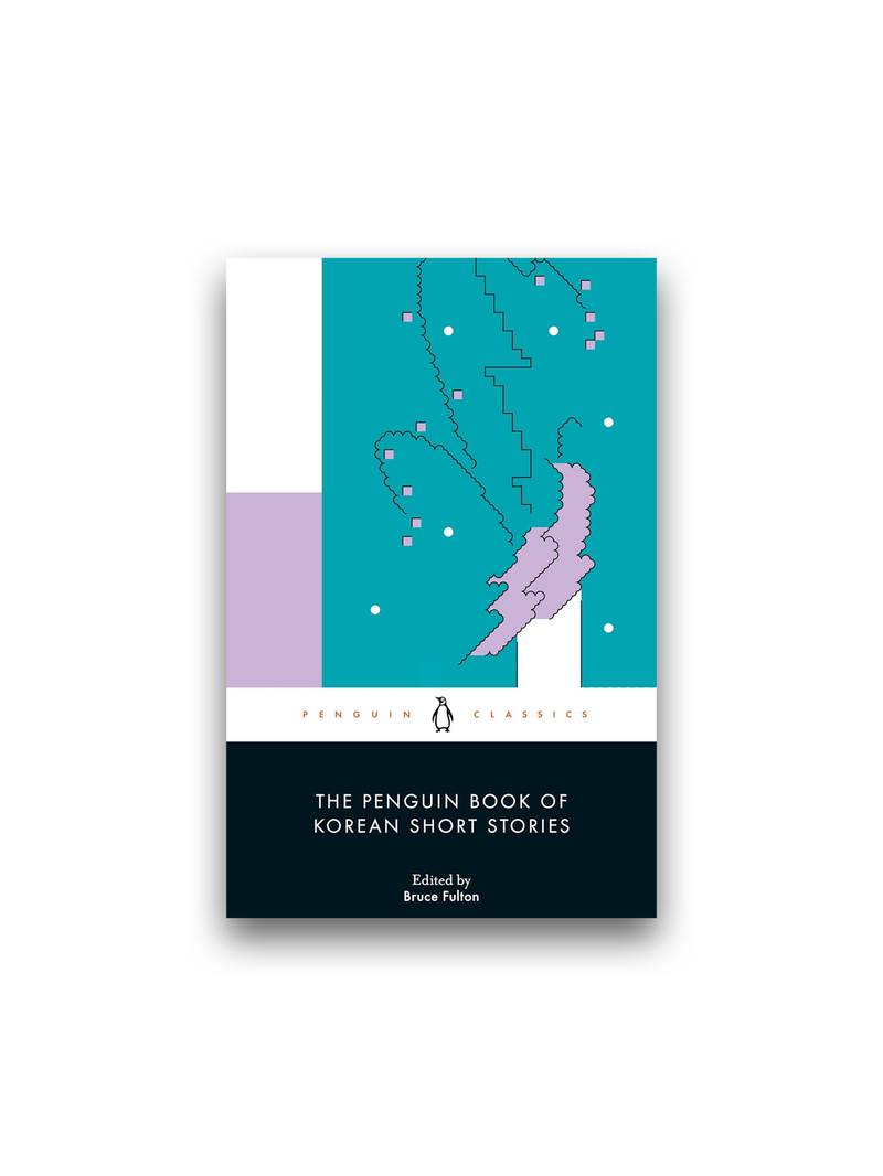 The Penguin Book of Korean Short Stories