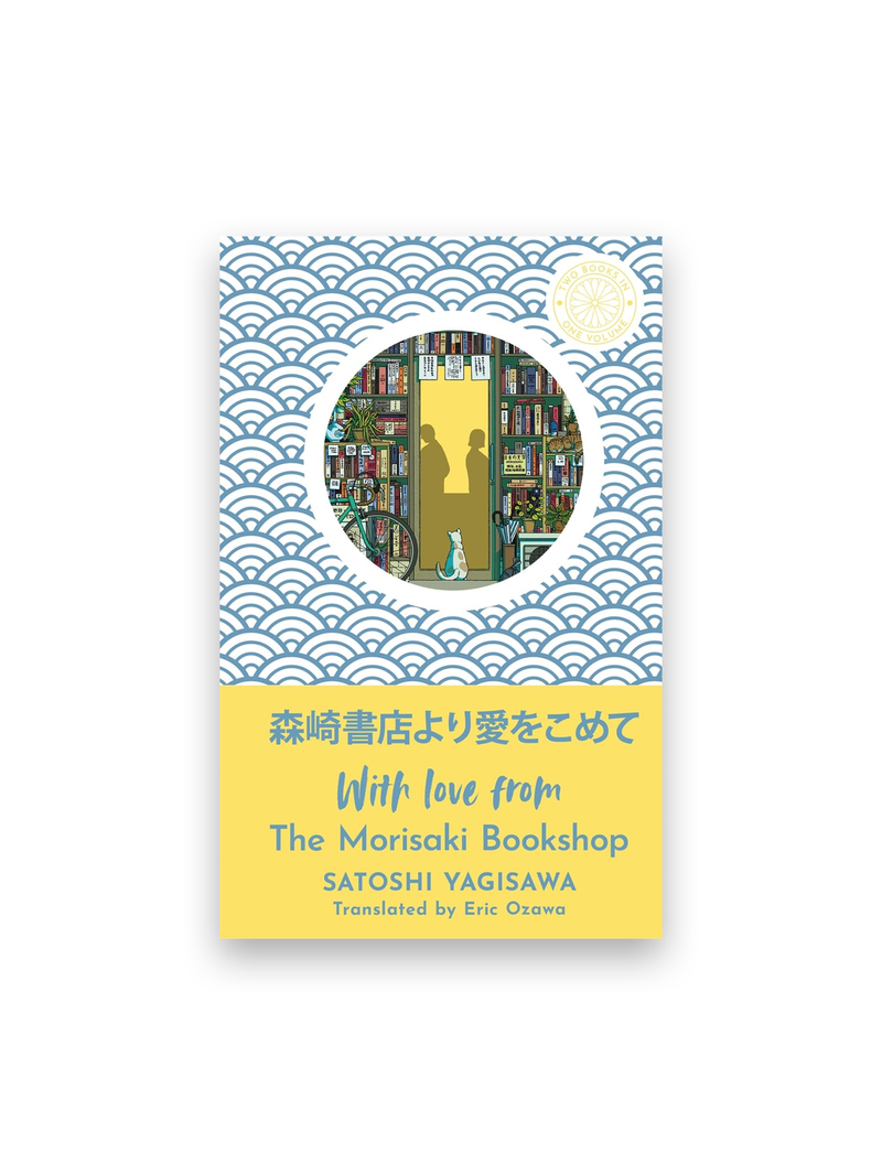With Love from the Morisaki Bookshop