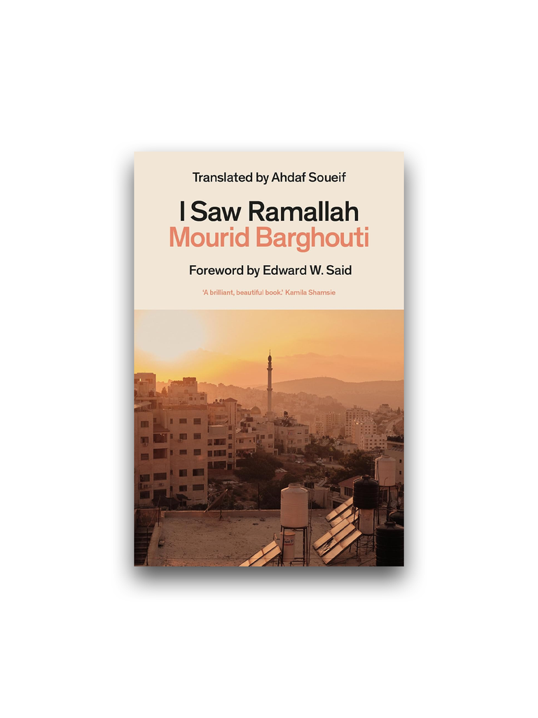 I Saw Ramallah