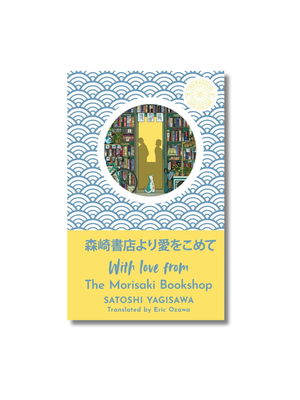 Manılla Press Wıth Love From The Morısakı Books. Hardcover