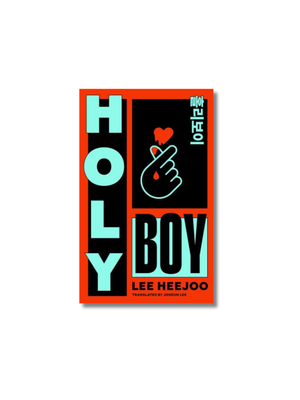 Holy Boy