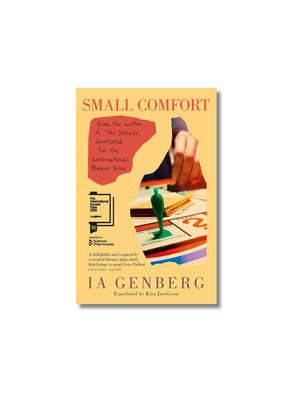 Small Comfort