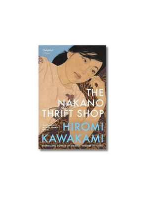 The Nakano Thrift Shop