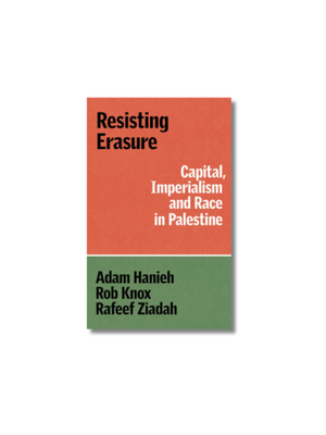 Resisting Erasure