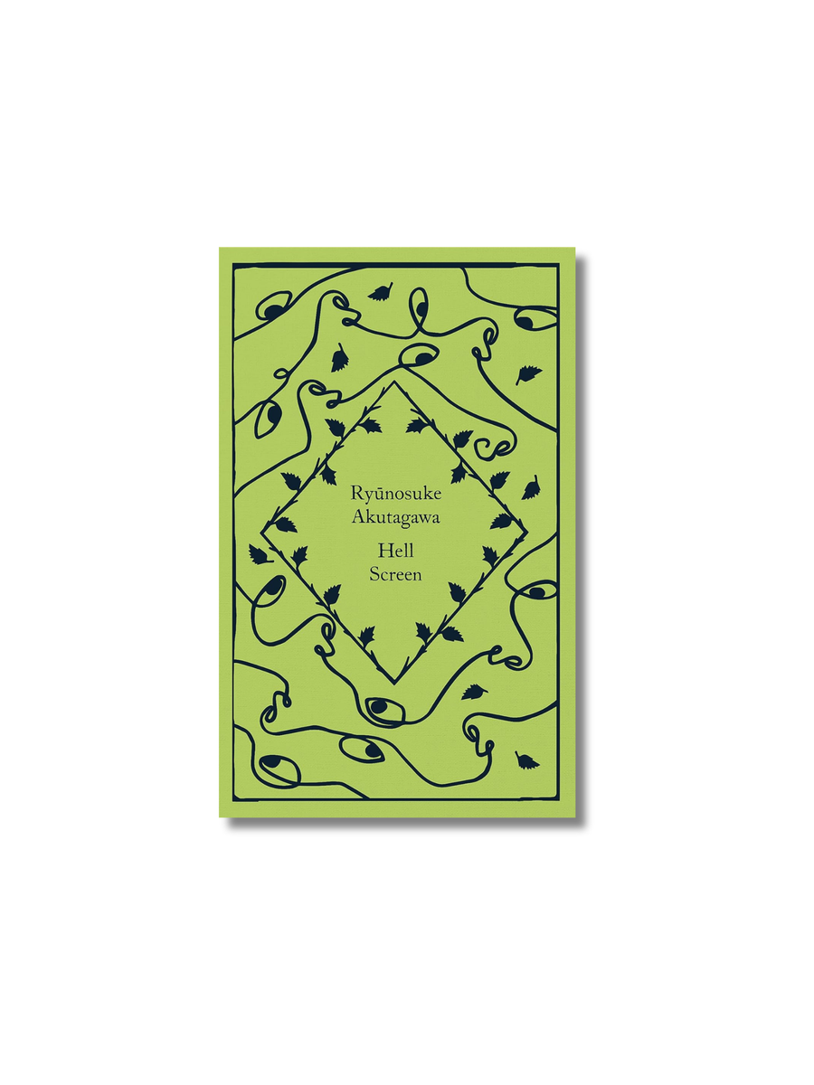 Hell Screen – Minoa Books