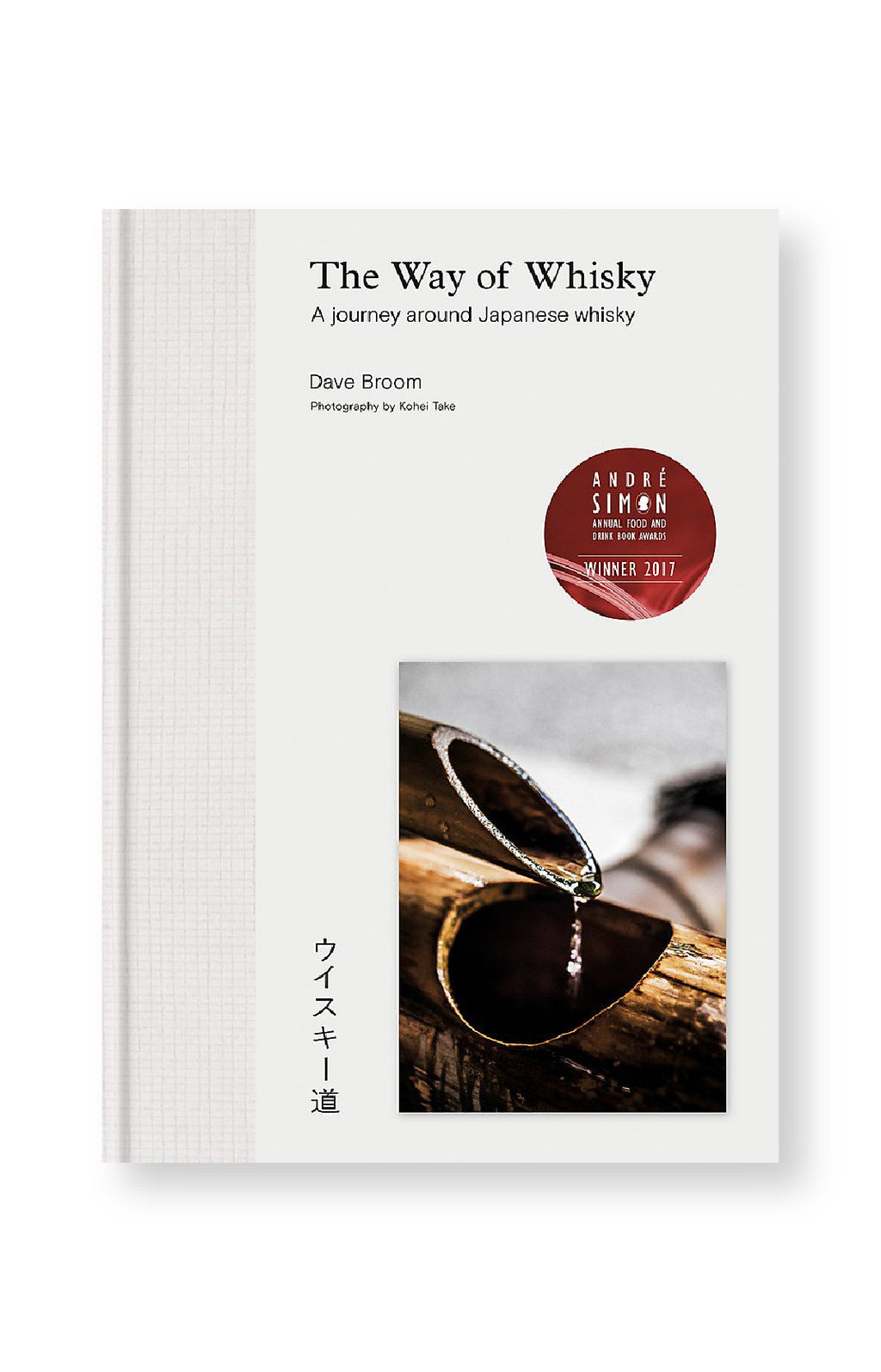 The Way of Whisky