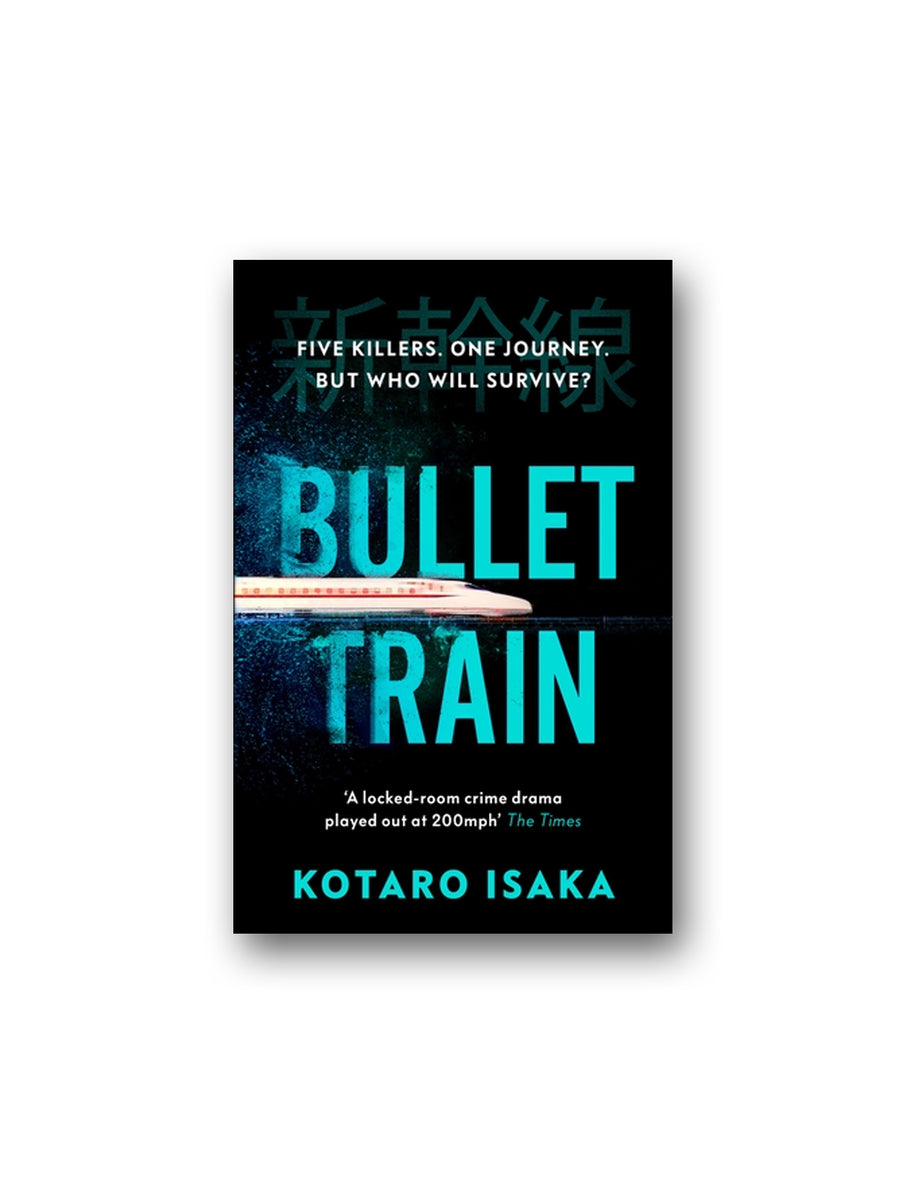 Bullet Train Minoa Books